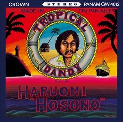 細野晴臣 ─ デビュー55周年記念プロジェクト「HOSONO MANDALA」始動